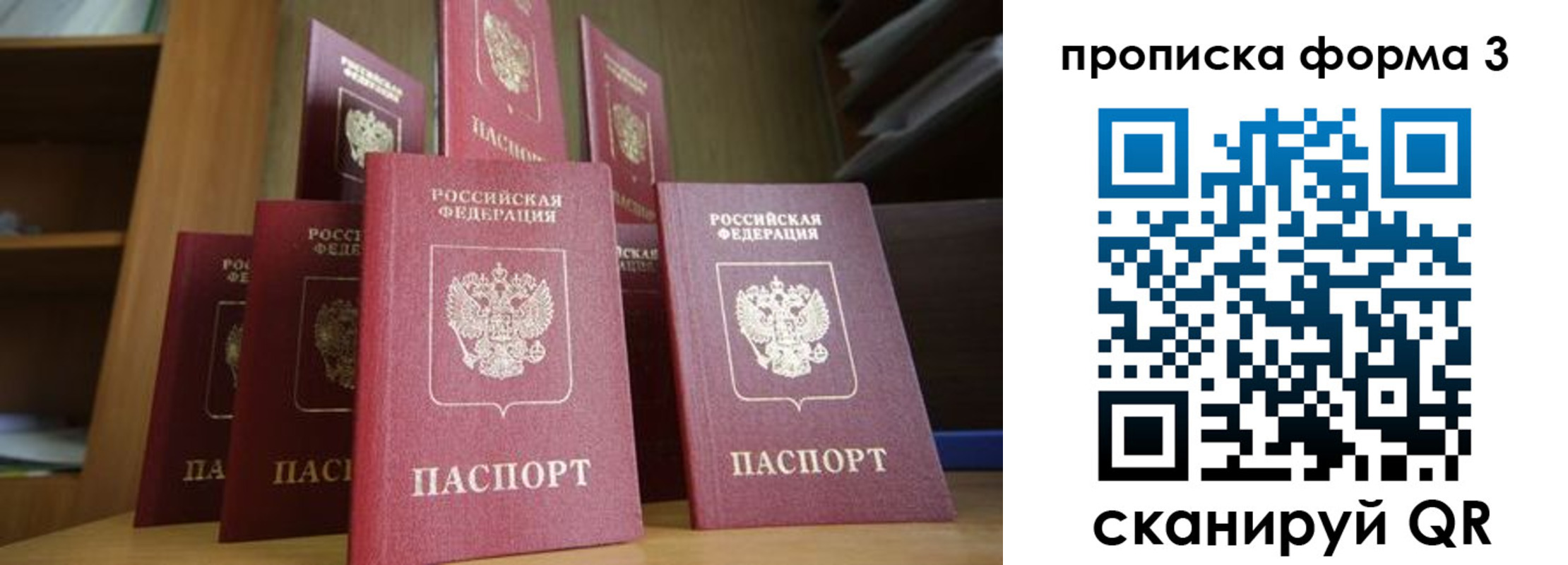 регистрация в Кохме