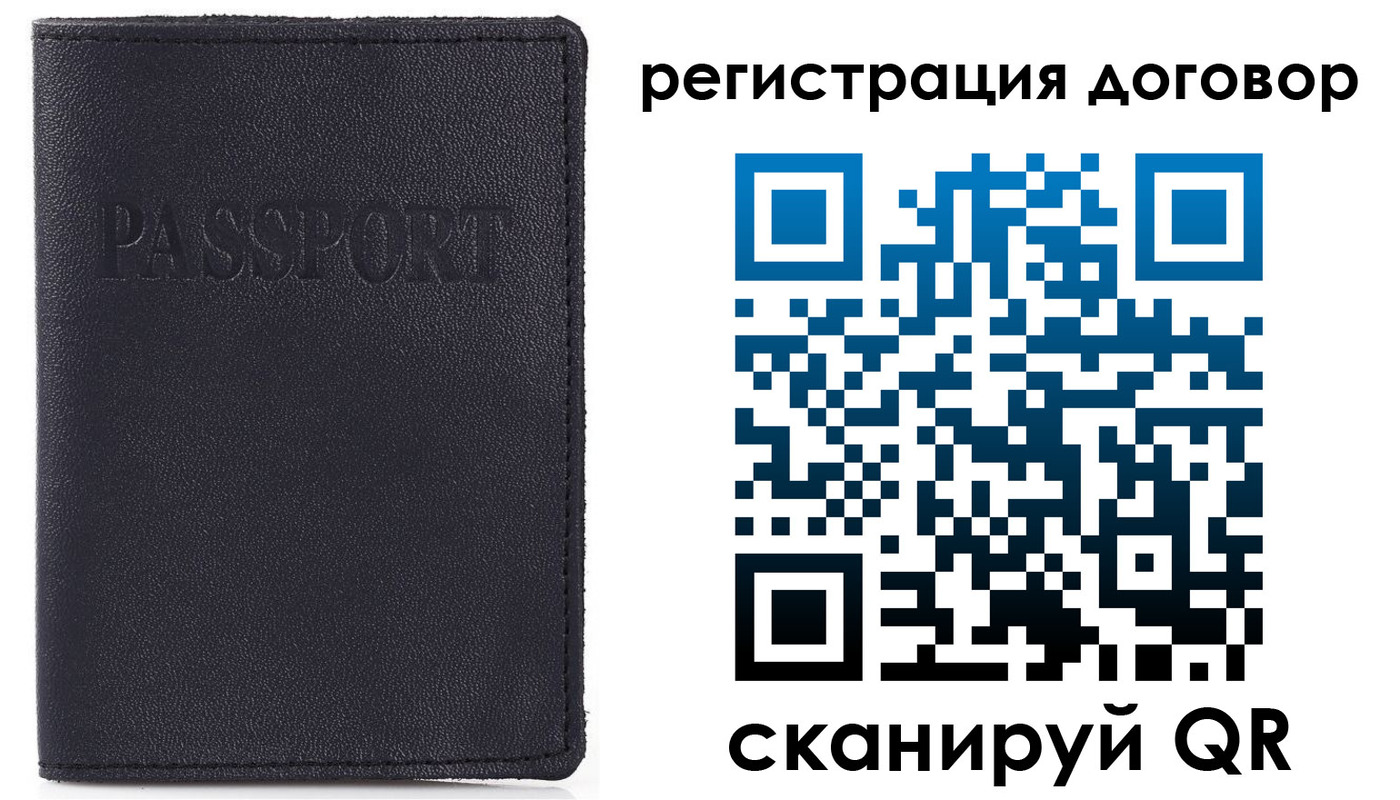 временная прописка в Кохме