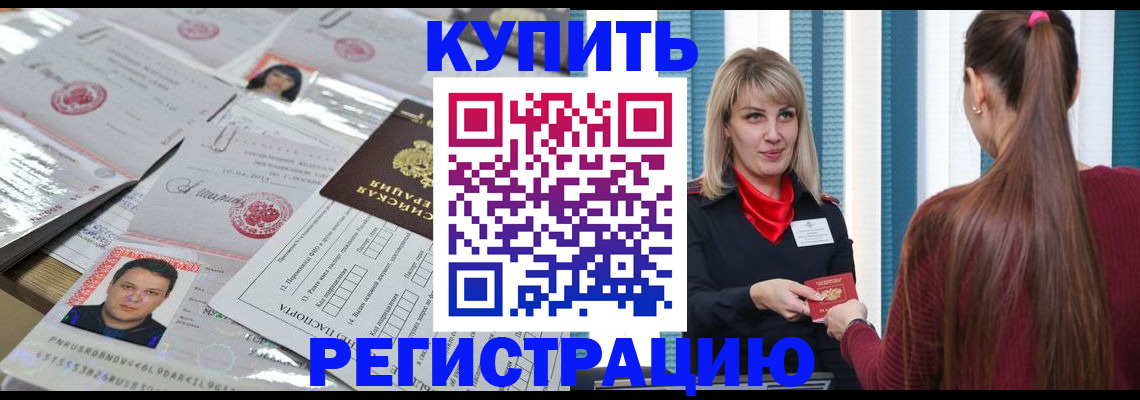 временная регистрация госуслуги в Кохме