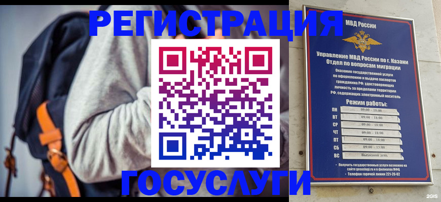 где прописаться в Кохме