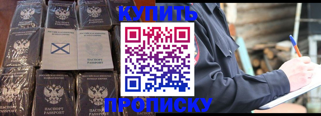 временная регистрация адрес в Кохме
